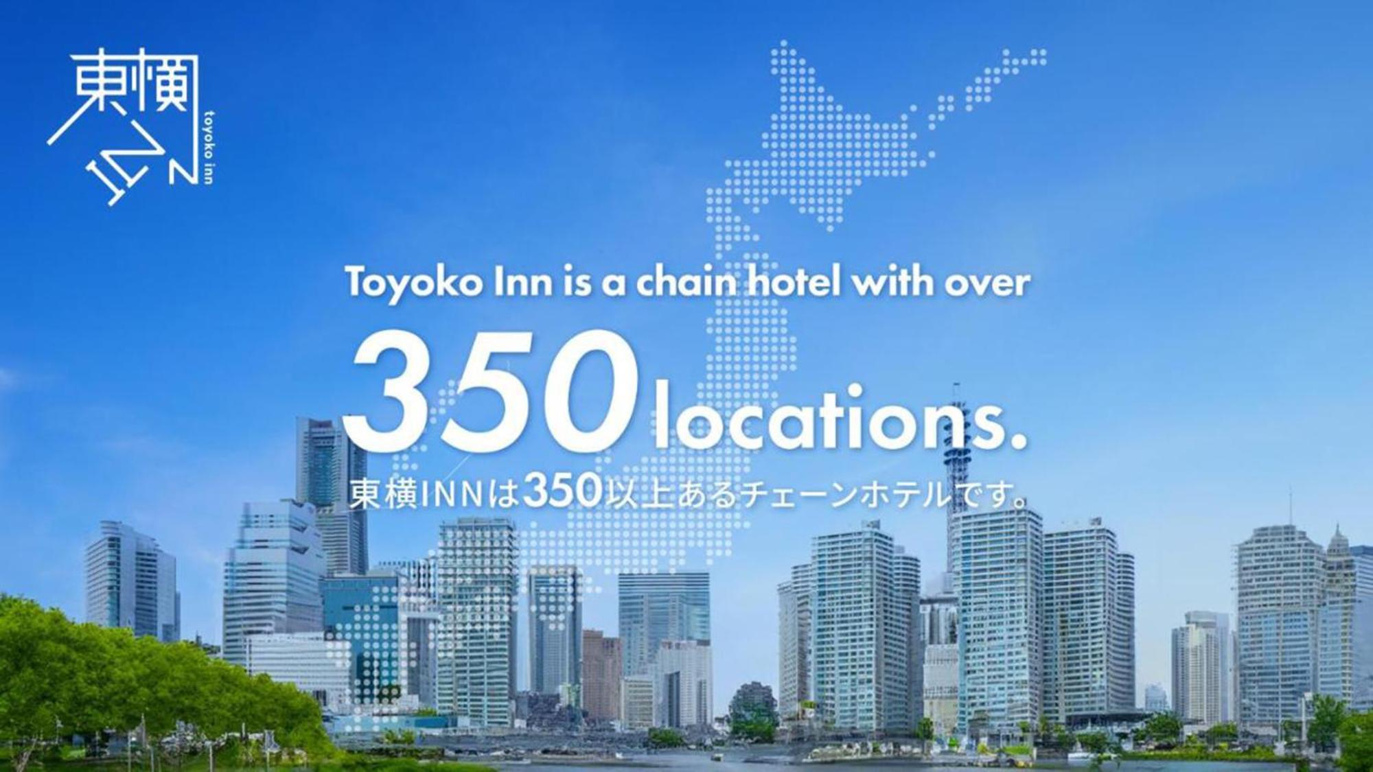 Toyoko Inn Chofu Keio Sen Fuda Eki Exterior photo